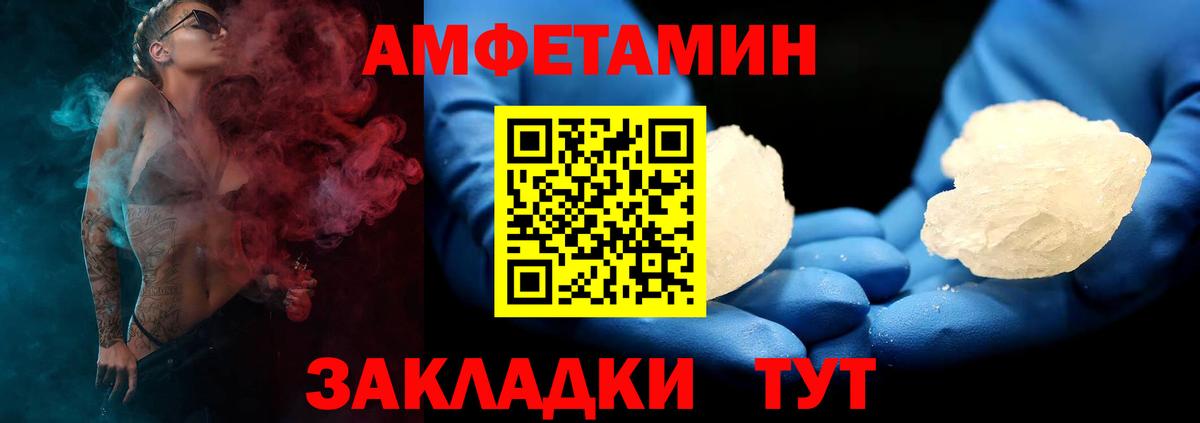 Муром  Amphetamine  Amphetamine  Вход с VPN  Амфетамин 98% 