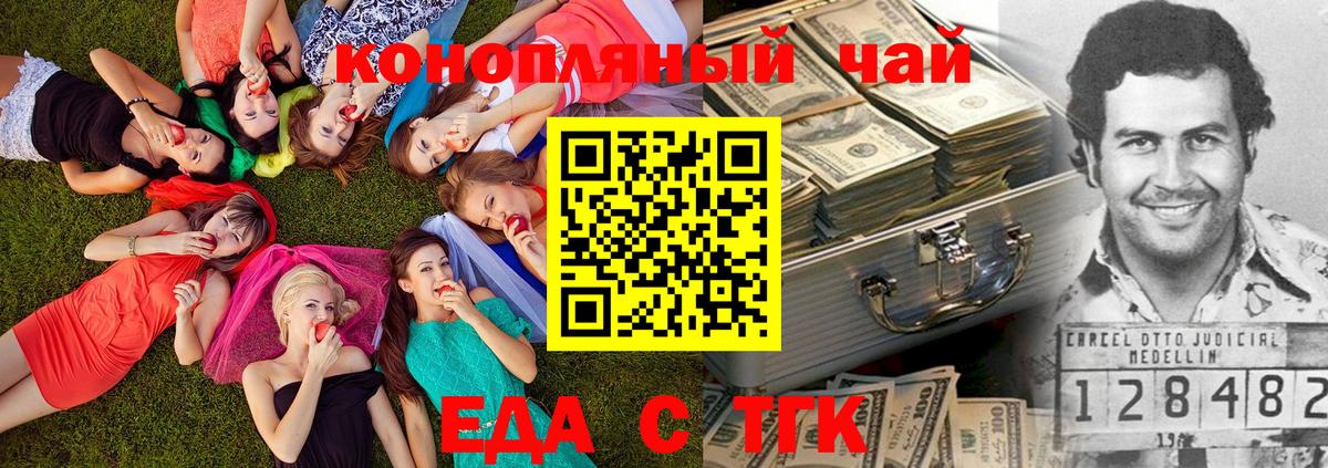 Canna-Cookies марихуана  Вход с VPN  Муром 