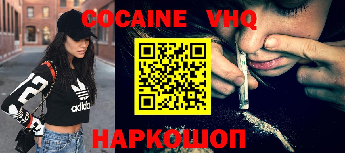 Кокаин Эквадор Муром