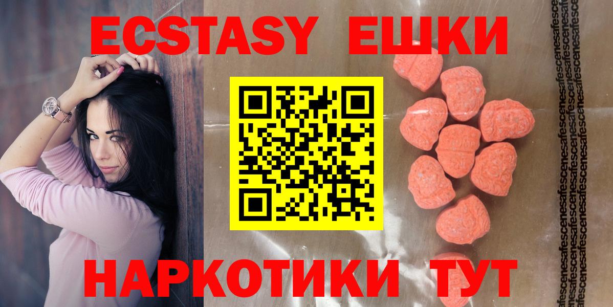 Муром  ЭКСТАЗИ louis Vuitton  ЭКСТАЗИ  Вход с VPN  ЭКСТАЗИ louis Vuitton 