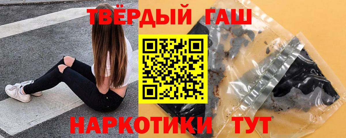 Гашиш ice o lator  Вход с VPN  Муром  цена   Гашиш Ice-O-Lator 
