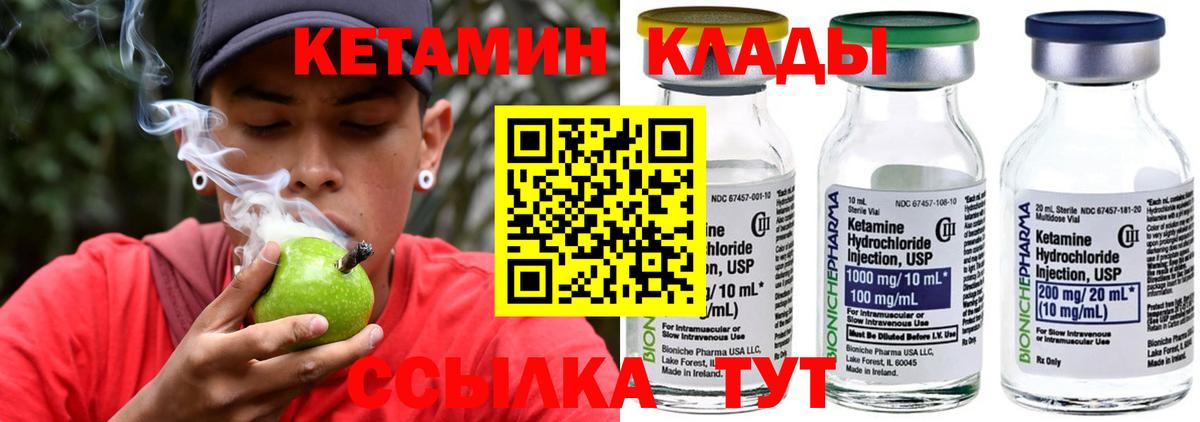 КЕТАМИН ketamine  Вход с VPN  omg ССЫЛКА  Муром 