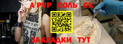 бутик Гатчина