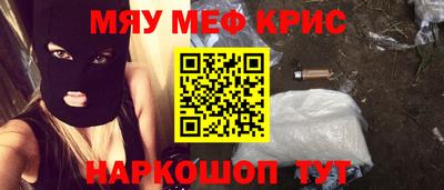 ALPHA PVP Гай