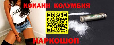 бутик Гатчина