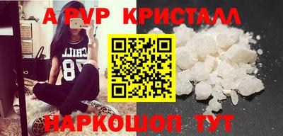 герыч Гагарин