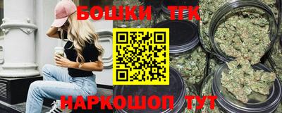 бутик Гатчина