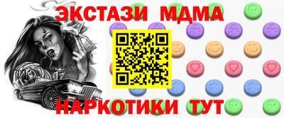 бутик Гатчина