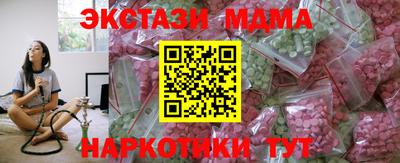 бутик Гатчина