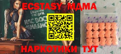 бутик Гатчина
