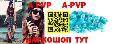 ALPHA PVP Гай