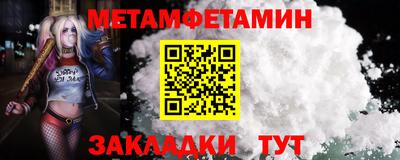 ALPHA PVP Гай