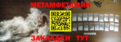 ALPHA PVP Гай
