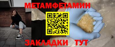 бутик Гатчина