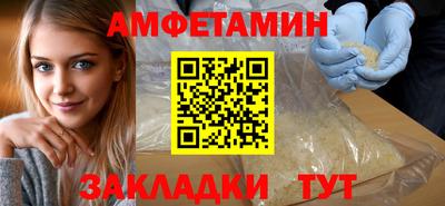 ALPHA PVP Гай