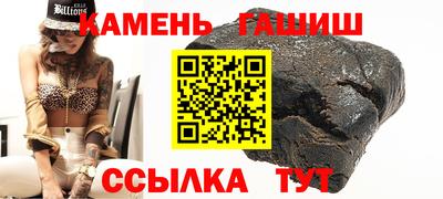 бутик Гатчина
