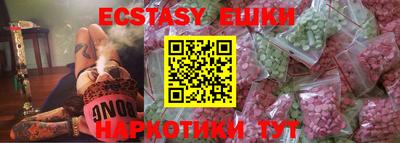 бутик Гатчина