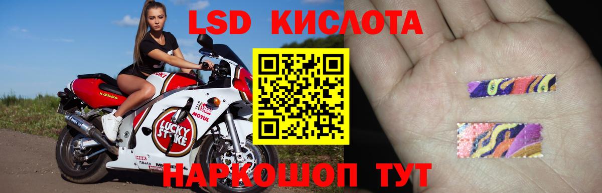 LSD-25 экстази ecstasy  LSD-25 экстази ecstasy  Вход с VPN  LSD-25 экстази  Муром 