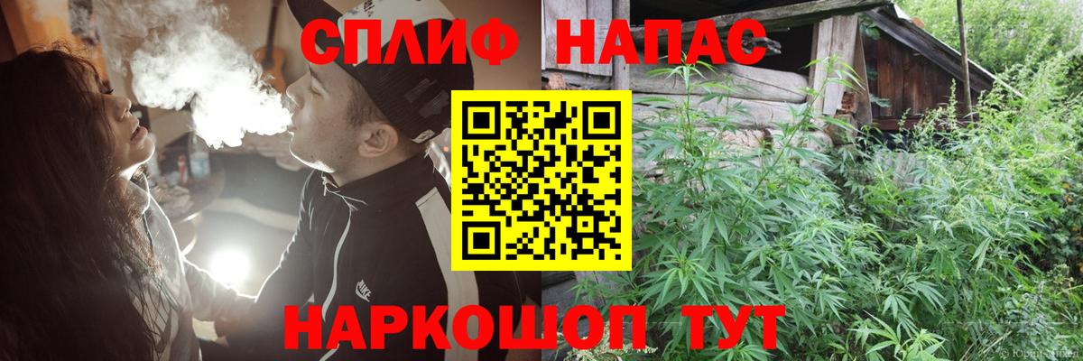 МАРИХУАНА сатива  Шишки марихуана Ganja  Конопля THC 21%  Муром  Вход с VPN 