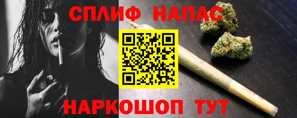 Бошки Шишки OG Kush Муром